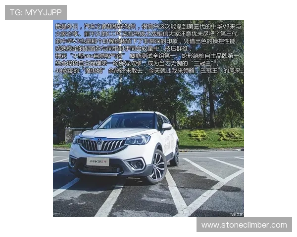 华体会旗舰厅客户端优化升级动态，第一时间掌握最新版本更新内容与玩法创新