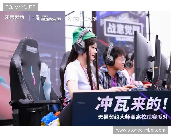 华体电竞赛事直播：提升观赛体验的实用技巧与最新资源推荐