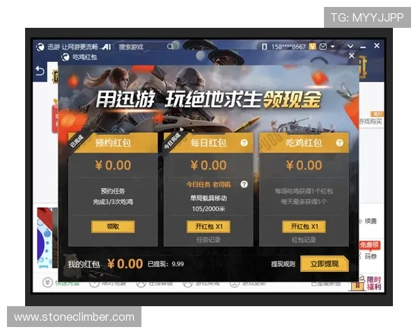 华体绘官方登录页面最新更新通知确保玩家第一时间掌握入口变化