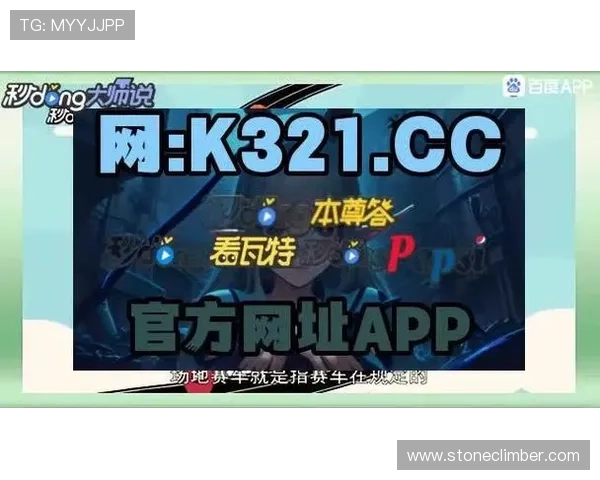 最新华体会下载链接获取方法，轻松享受体育直播