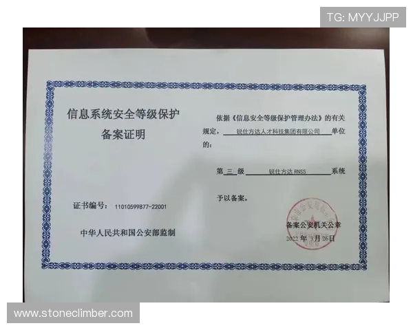 半岛体育平台账号安全保护措施及个人信息安全保障 半岛体育平台账号安全保护措施及个人信息安全保障