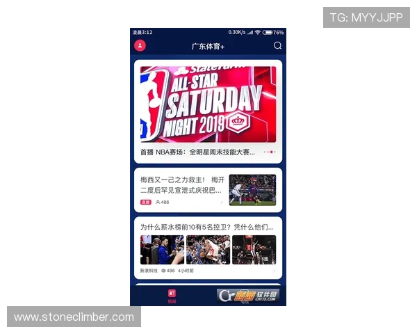华体会体育网娱乐app最新优惠活动与福利礼包领取攻略全方位解读 华体会体育网娱乐app最新优惠活动与福利礼包领取攻略全方位解读