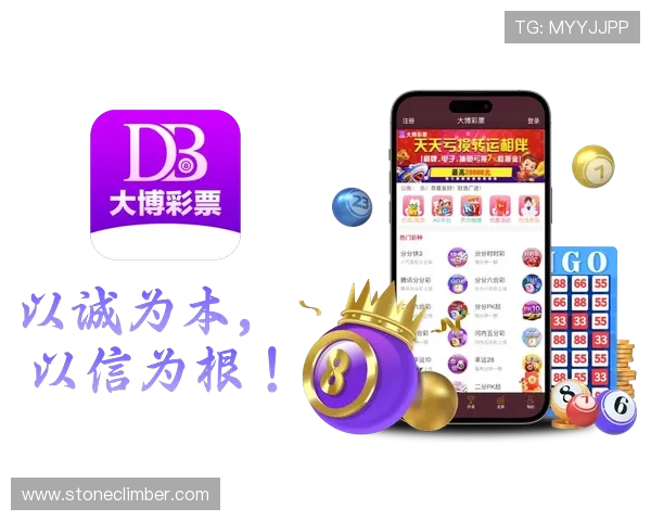 华体会手机版安全保障措施详解,保障玩家个人信息与资金安全的全面措施介绍 华体会手机版安全保障措施详解,保障玩家个人信息与资金安全的全面措施介绍